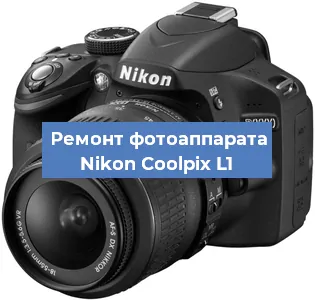 Замена шлейфа на фотоаппарате Nikon Coolpix L1 в Самаре